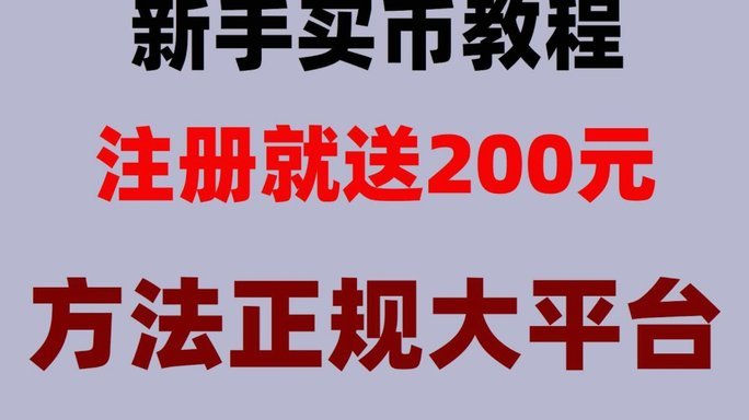 美团月付取现未到账怎么办？