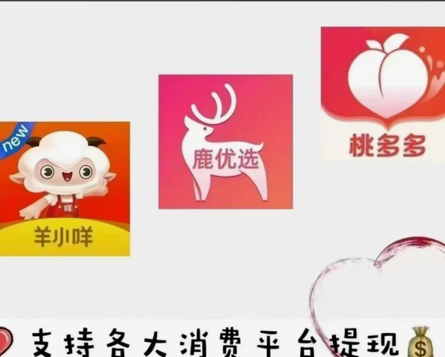 鹿优选先享卡购物额度