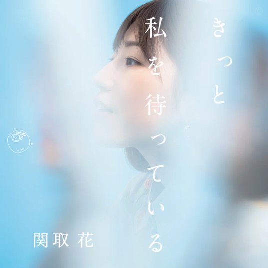拿去花取现要多久 取出来