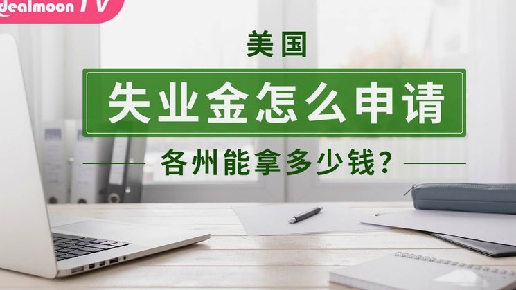 得物余额提现到账时间全攻略：多久到账？怎么查？