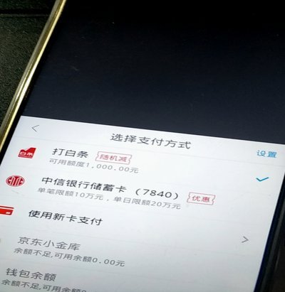 白条提现套现指南与风险提示