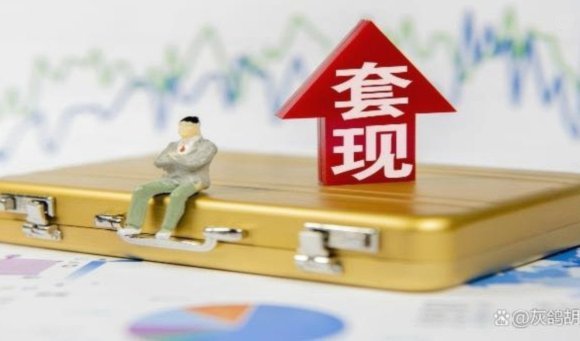这样做更稳妥