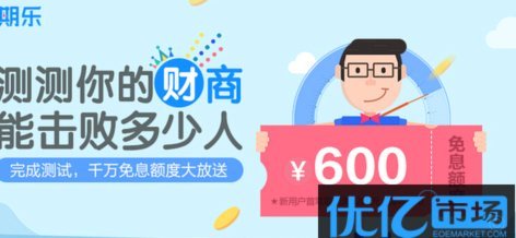 分期乐额度怎么合理利用