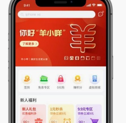 便荔卡包：智能便捷的数字支付新体验
